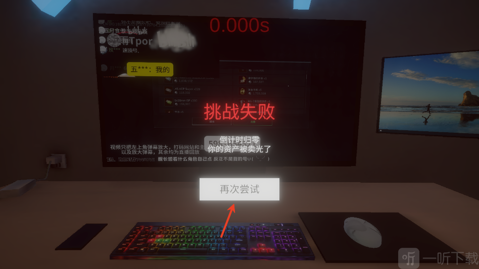青鱼毁号模拟器最新版本下载