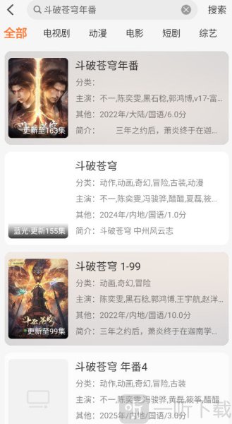 布雷4K最新版本下载安装
