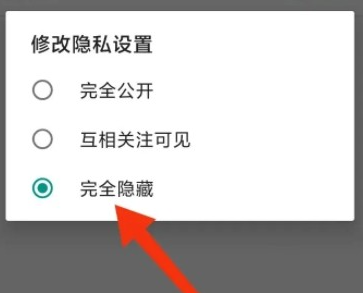 JM漫画免费阅读下载安装最新版