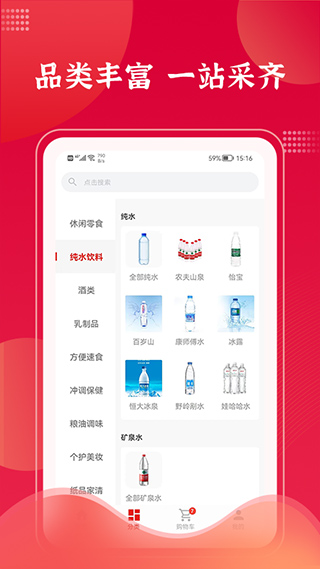 拉卡拉云掌柜app最新版下载