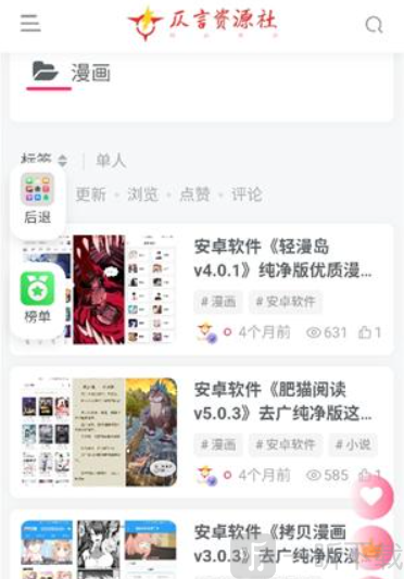 仄言游戏库免费版下载