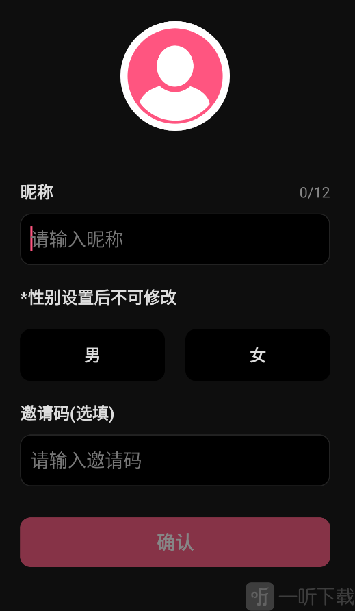 ai剧情最新版app免费下载