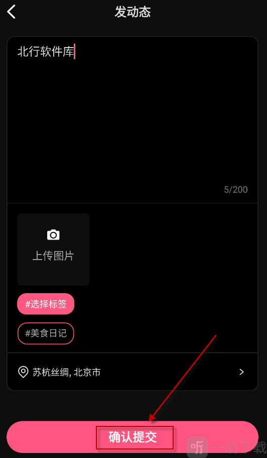 ai剧情最新版app免费下载