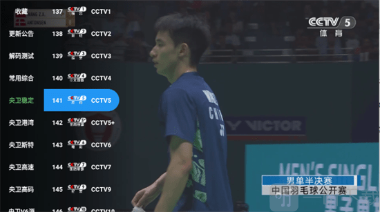 蜂蜜TV电视版app下载