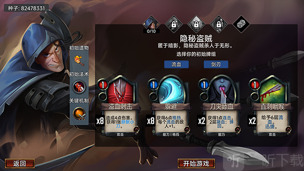 虚空穹牢2026最新版下载