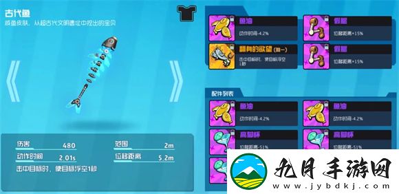 奇葩战斗家2025最新版本