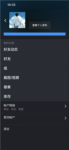 steam中文版手机版正版