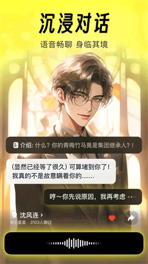 猫箱AI聊天手机版最新版