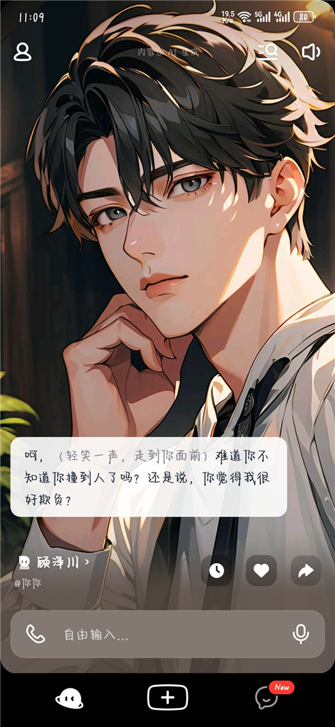 猫箱AI聊天手机版最新版