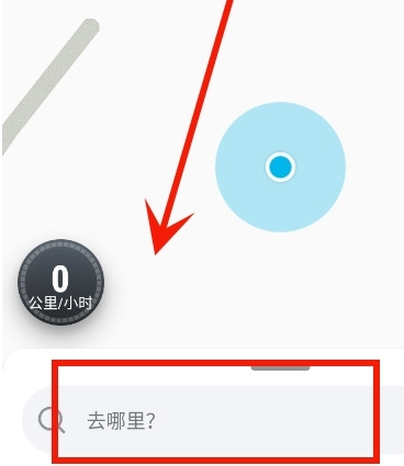 waze中文版导航地图最新版(位智)
