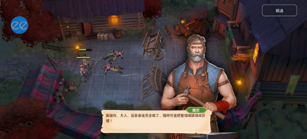 战斗铁匠正版