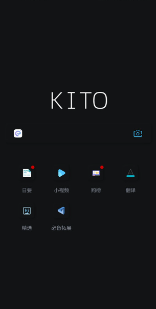kito可拓浏览器安卓版手机