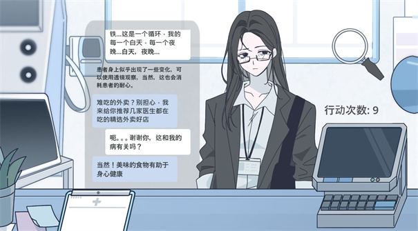 病理日志2025最新版下载