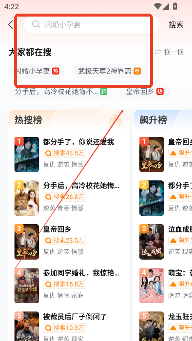 河马剧场