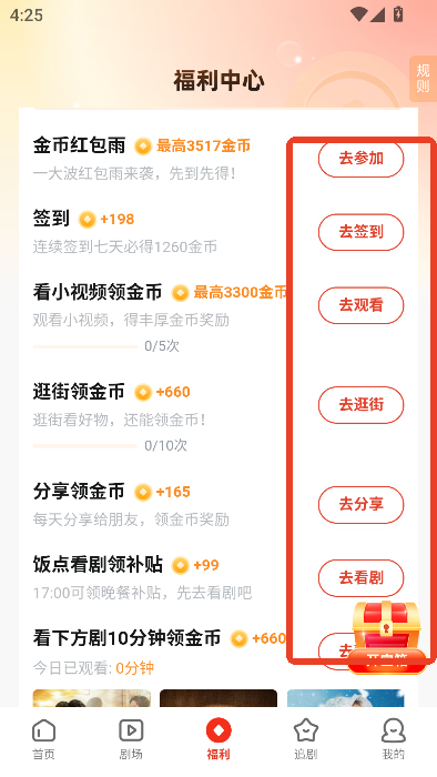 河马剧场