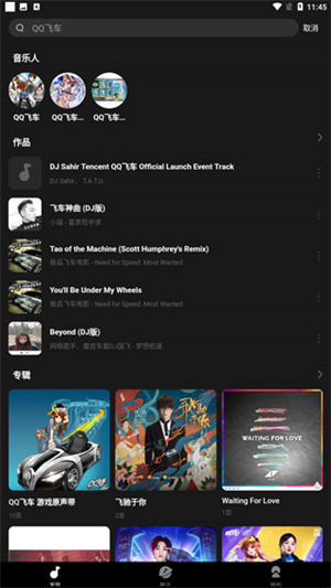 迷思音乐app