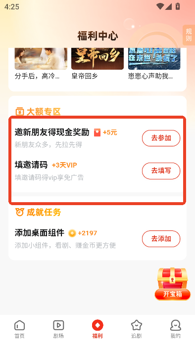 河马剧场