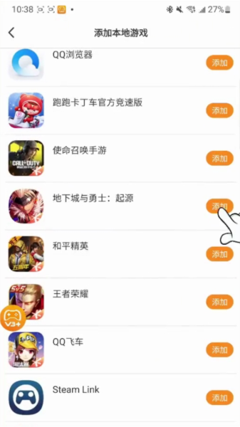 ShootingPlus安卓版最新版