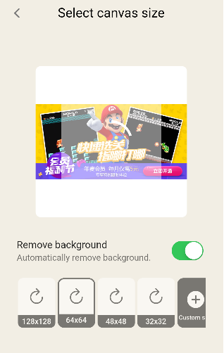 pixelme中文版
