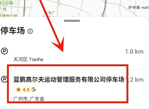 waze中文版导航地图最新版(位智)