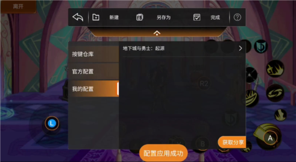 ShootingPlus安卓版最新版