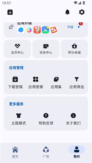 appshare安卓2026最新版本