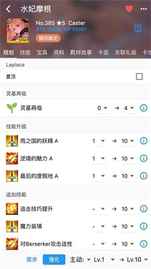 chaldeafgo最新版本中文版