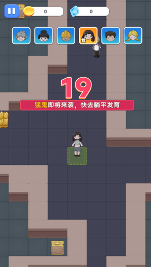 猛鬼闯校舍游戏新版下载