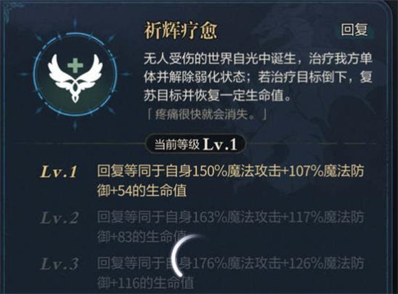 未定事件簿官服2025正版