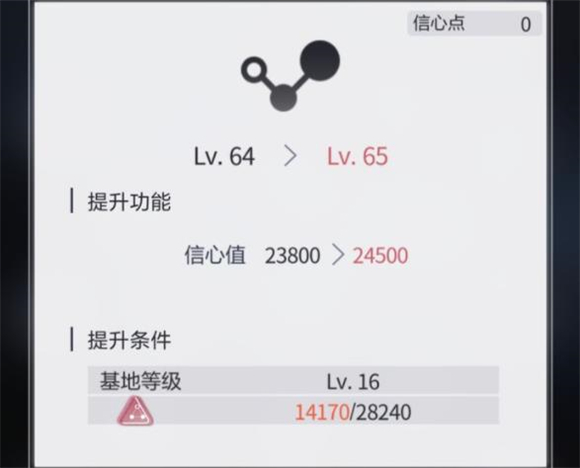 未定事件簿官服2025正版
