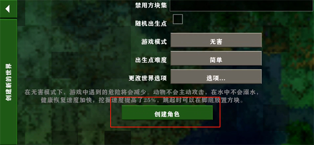 生存战争2.3连机版安卓版下载