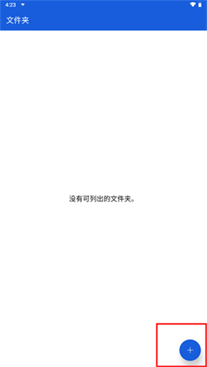 BitWarden密码管理器