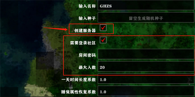 生存战争2.3连机版安卓版下载