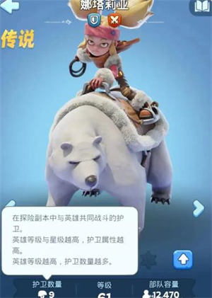 无尽冬日app最新版本