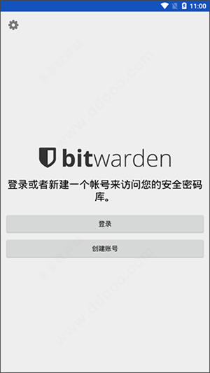 BitWarden密码管理器