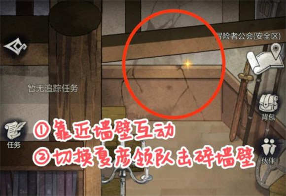 未定事件簿官服2025正版