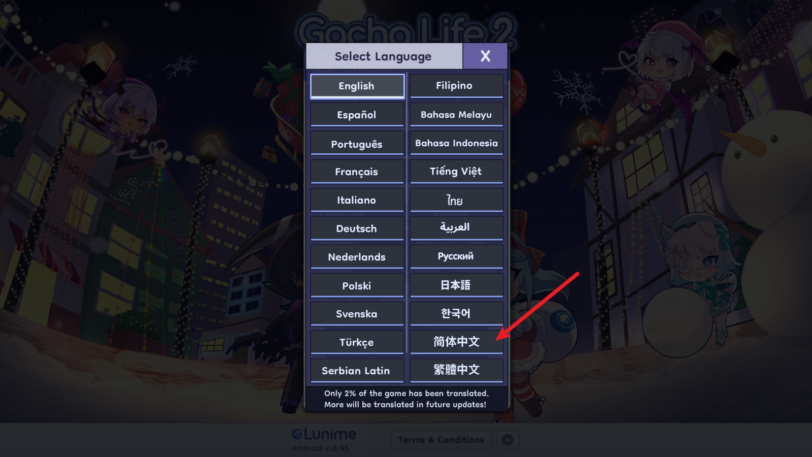 加查人生2最新版中文版