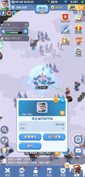 无尽冬日app最新版本