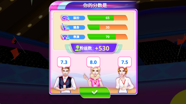 体操巨星正版