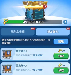 无尽冬日app最新版本