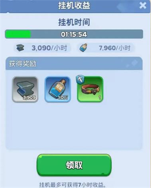 无尽冬日app最新版本