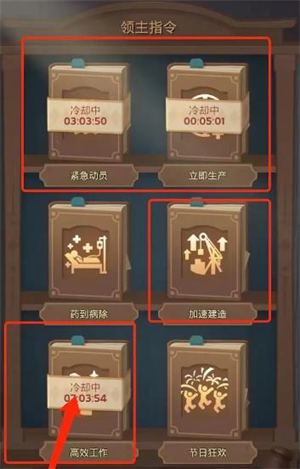 无尽冬日app最新版本