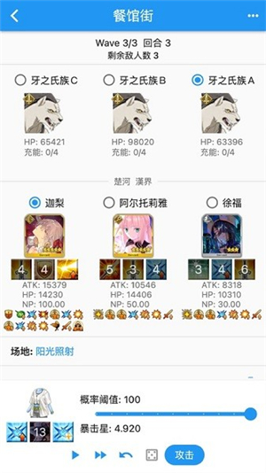 chaldeafgo最新版本中文版