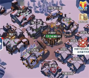无尽冬日app最新版本