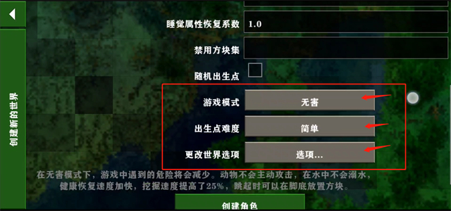 生存战争2.3连机版安卓版下载