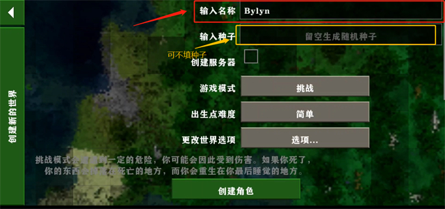生存战争2.3连机版安卓版下载