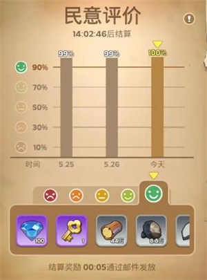 无尽冬日app最新版本