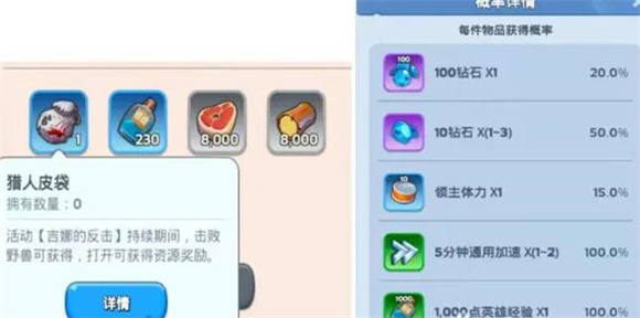 无尽冬日app最新版本