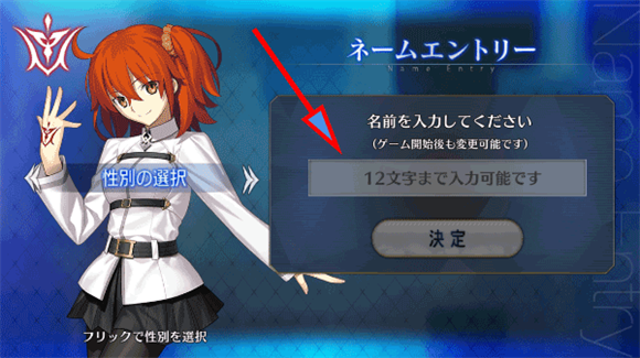 命运冠位指定日服安卓正版