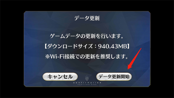 命运冠位指定日服安卓正版